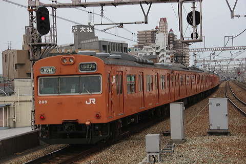 JR{ 103n    205 [   ] @ c   
