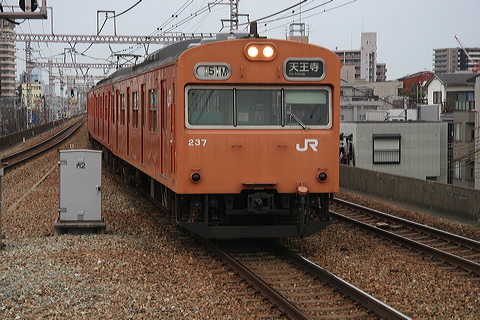 JR{ 103n    237 [   ] @ c   