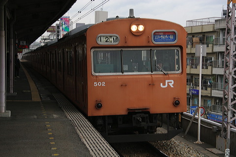 JR{ 103n    502 [   ] @ c   
