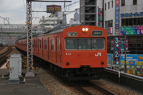 JR{ 103n    514 [   ] @ c   