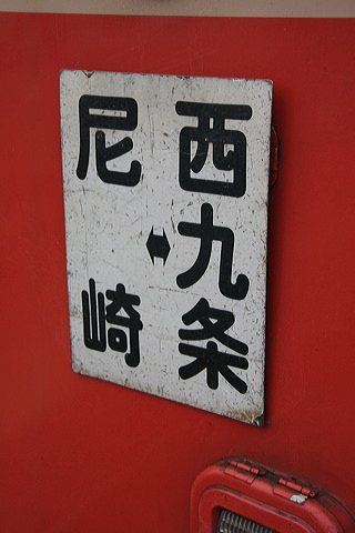 _        [  -] @      