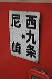 _        [  -] @      