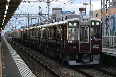 } 7000n  7024F~4R+8033F~2R 8153 [ {k-] @ m    