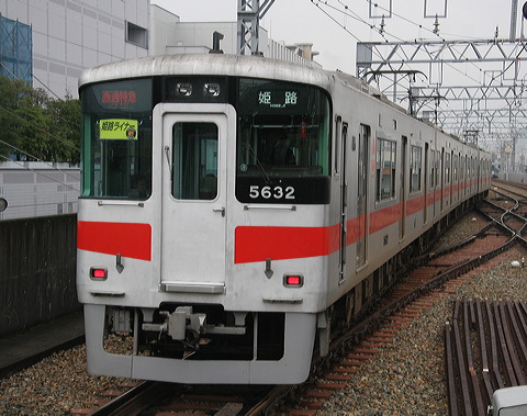 Rz 5030n  5632F 5632 [ʓ}iԁj PH] @ bq PHCi[iՁjW  