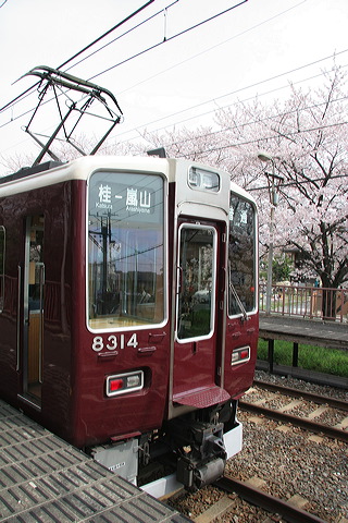 } 8300n  8314F~6R 8314 [ j-R] @     
