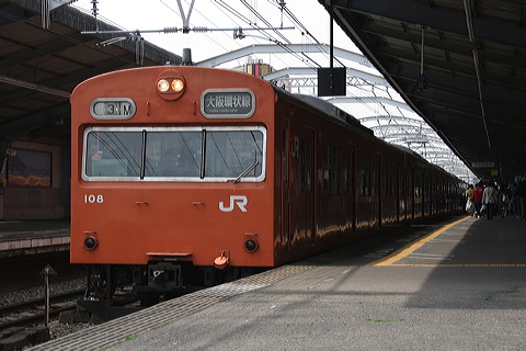 JR{ 103n  10 Nn103-108 [   ] @ 吳    