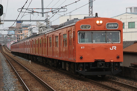 JR{ 103n  8 Nn103-67 [  ] @ J    