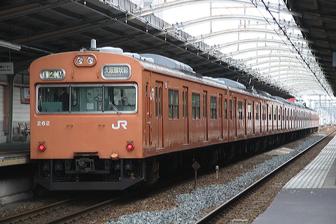 JR{ 103n  20 Nn103-262 [  ] @ J    