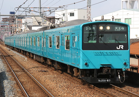 JR{ 201n  C7+C28 Nn201-67 [  V] @ J    