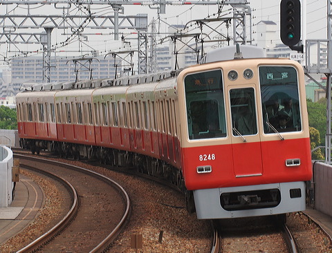 _ 8000n  8247F 8248 [}s {] @ 啨    