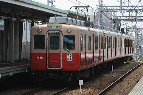 _  7801-7901` 7839F 7839 [ -] @ 啨    