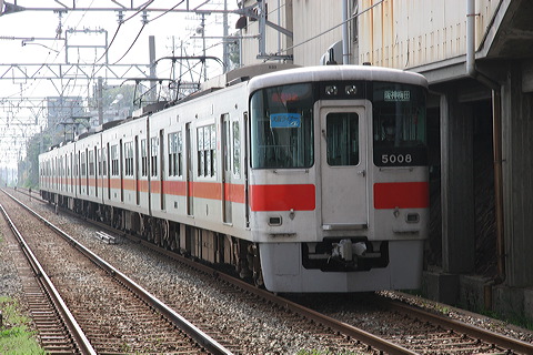 Rz 5000n  5008F 5008 [ʓ}iԁj _~c] @ ̒    