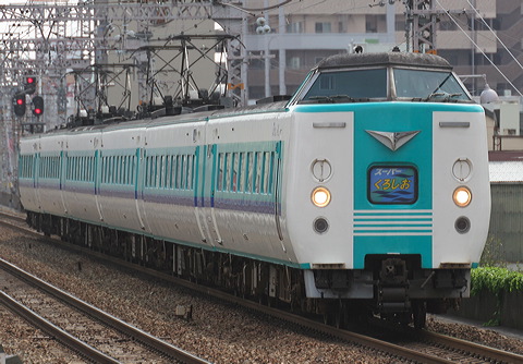 JR{ 381n      [   ] @ c    