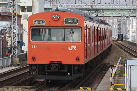 JR{ 103n  6 Nn103-514 [  ] @ c    