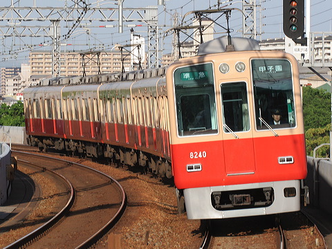 _ 8000n  8239F 8240 [} bq] @ 啨    