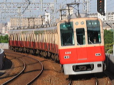 _ 8000n  8239F 8240 [} bq] @ 啨    