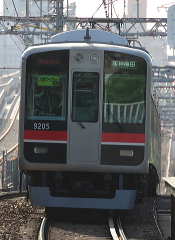 _ 9000n  9205F 9205 [ʓ}iԁj _~c] @ 啨 ドCi[iՁj  