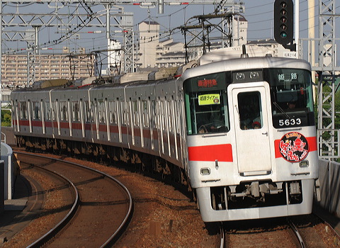 Rz 5030n  5632F 5633 [ʓ}iԁj PH] @ 啨 Ղ艮wbh}[N PHCi[iՁj