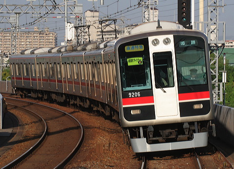 _ 9000n  9205F 9206 [ʓ}ij PH] @ 啨 PHCi[iՁj  