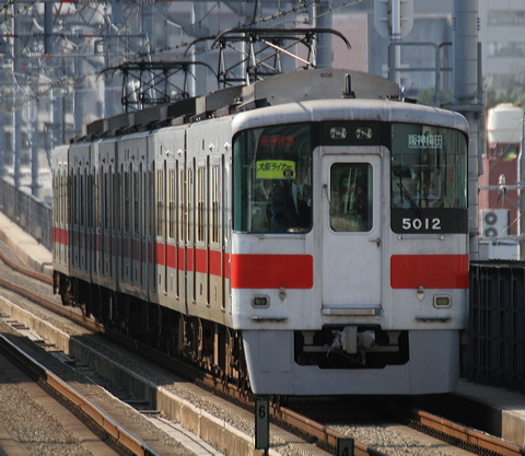 Rz 5000n  5012F 5012 [ʓ}iԁj _~c] @     