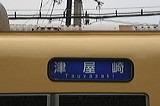 S 600n  619F 619 [  É] @ a    