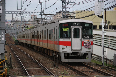 Rz 5000n  5022F 5611 [ʓ}iԁj _~c] @   Ղ艮wbh}[N ドCi[iՁj