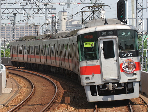 Rz 5000n  5014F 5607 [ʓ}iԁj PH] @ 啨 PHCi[iՁj Ղ艮wbh}[N