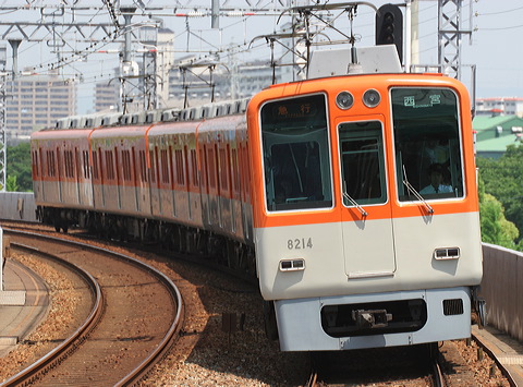 _ 8000n  8219F 8214 [}s {] @ 啨    