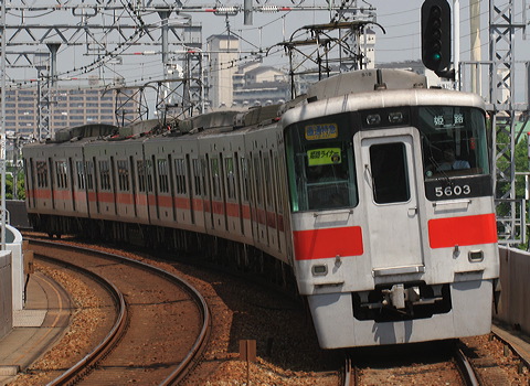 Rz 5000n  5006F 5603 [ʓ}ij PH] @ 啨 PHCi[iՁj  