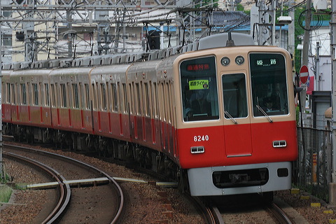 _ 8000n  8239F 8240 [ʓ}iԁj PH] @  PHCi[iՁj  