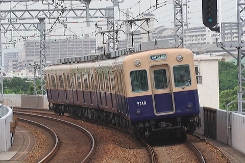 _  5331` 5335F 5340 [ _] @ 啨    