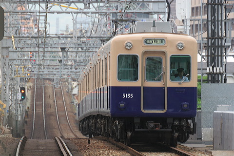 _  5131` 5135F 5135 [ ~c] @ 啨    