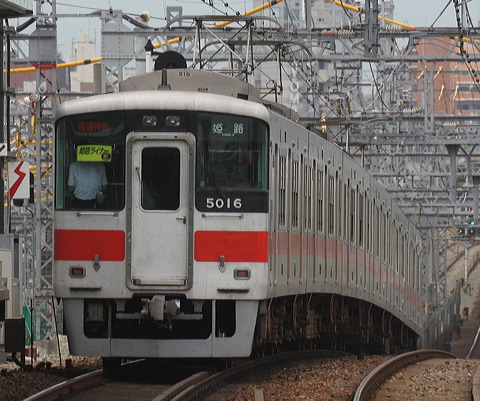 _ 5000n  5016F 5016 [ʓ}iԁj PH] @ 啨 PHCi[iՁj  
