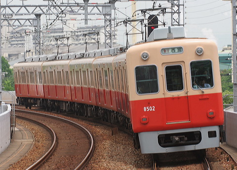 _ 8000n  8523F 8502 [}s {] @ 啨    