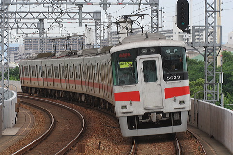 Rz 5030n  5632F 5633 [ʓ}iԁj PH] @ 啨 PHCi[iՁj  