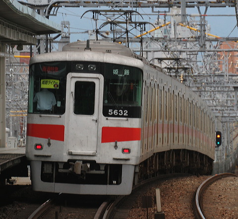Rz 5030n  5632F 5632 [ʓ}iԁj PH] @ 啨 PHCi[iՁj  
