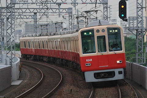 _ 8000n  8247F 8248 [} bq] @ 啨    