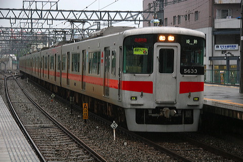 Rz 5030n  5632F 5633 [ʓ}iԁj PH] @ { PHCi[iՁj  