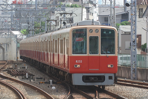 _ 8000n  8231F 8232 [ʓ}iԁj PH] @ { PHCi[  