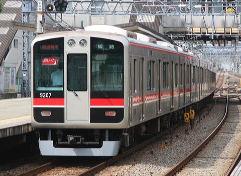 _ 9000n  9207F 9207 [ʓ}iԁj PH] @ { PHCi[  