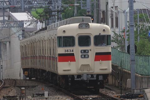 Rz 3050n  3058F 3634 [ PH] @ {    