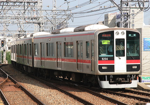 _ 9000n  9203F 9203 [ʓ}iԁj PH] @ bq PHCi[iՁj  