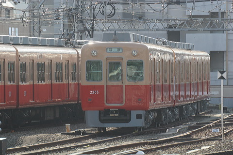 _ 2000n  2205F 2205 [  ] @     