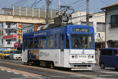 RdCO  7900`   8201 [1n RwO] @ R    