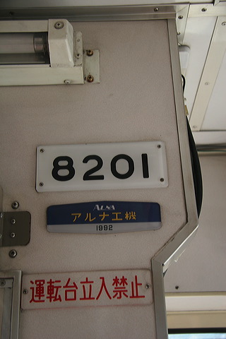 RdCO  7900`   8201 [   ] @ ԓ   