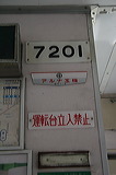 RdCO  7200`   7201 [   ] @ ԓ   