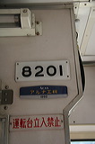 RdCO  7900`   8201 [   ] @ ԓ   