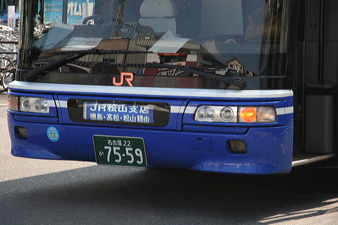 JRoXC      744-6992 [  JRRxX@EERoR] @ RwO    