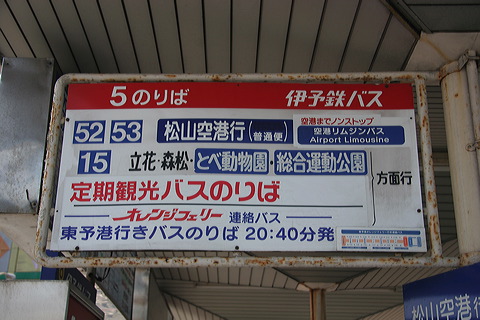 ɗ\SoX        [   ] @ RwO 5̂  