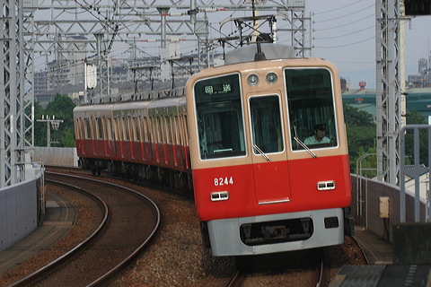 _ 8000n  8243F 8244 [  ] @ 啨    
